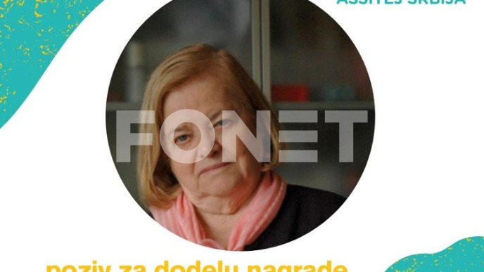 Dodela nagrade "Donka Špiček"